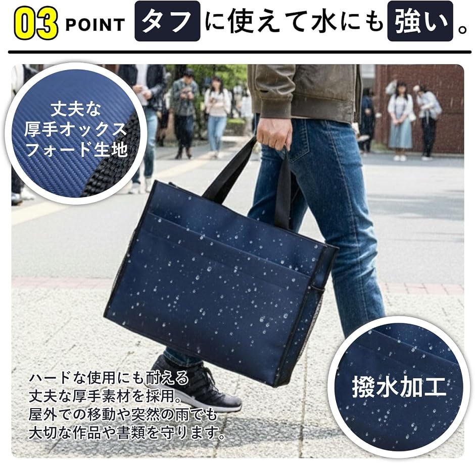 一括スマート収納 書類バッグ A3 トートバッグ 大型書類 図面 トレース
