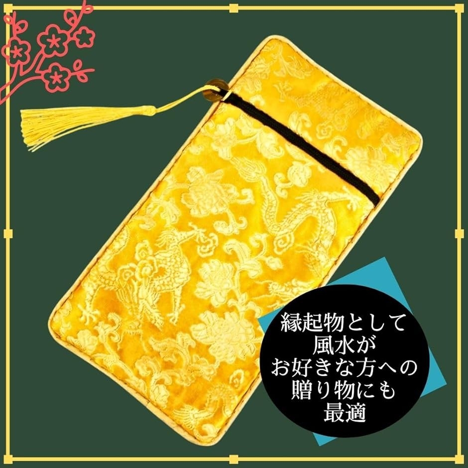 宝くじ入れのおすすめ人気商品一覧 通販 - Yahoo!ショッピング