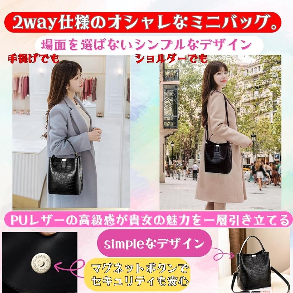 ショルダーバッグ カバン レディース 縦型 ハンドバッグ レディース