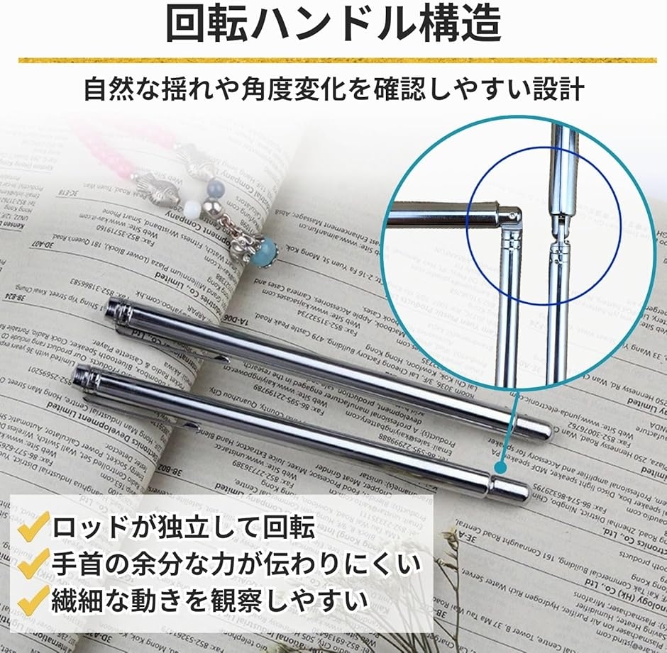 ダウジングロッド Lロッド 2本セット コンパ...の詳細画像4