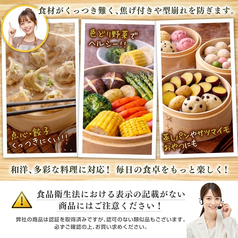 せいろ蒸しシート 21cmせいろ専用 100枚入 穴あき クッキングシート