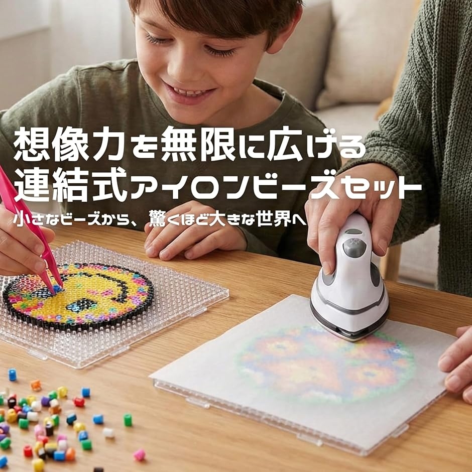 アイロンビーズ プレート 連結式 6枚セット 5mm対応 透明シート6枚