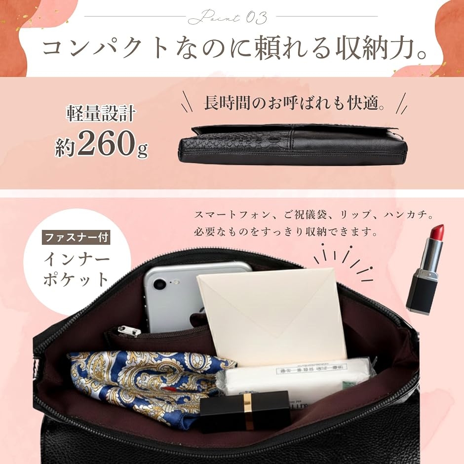 品ある装い パーティーバッグ レディース フォーマル 結婚式 セカンド