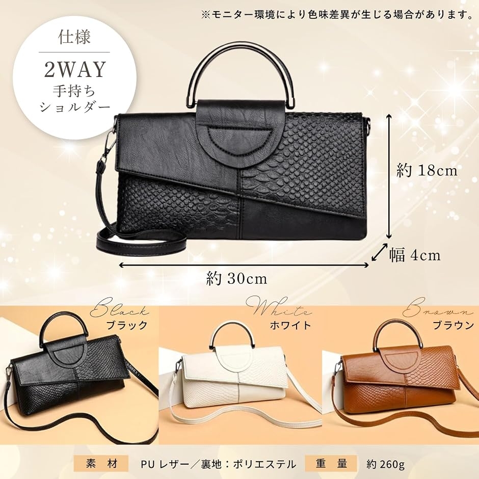 ルルギネス　バッグ　パーティーバッグ　インテリア 品ある装い パーティーバッグ レディース フォーマル 結婚式 セカンド