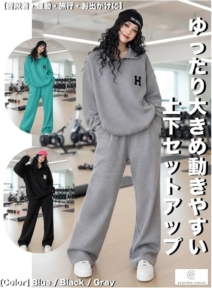 かっこいい かわいい おしゃれ 人気 大人 女性 長袖 パンツ 長ズボン 