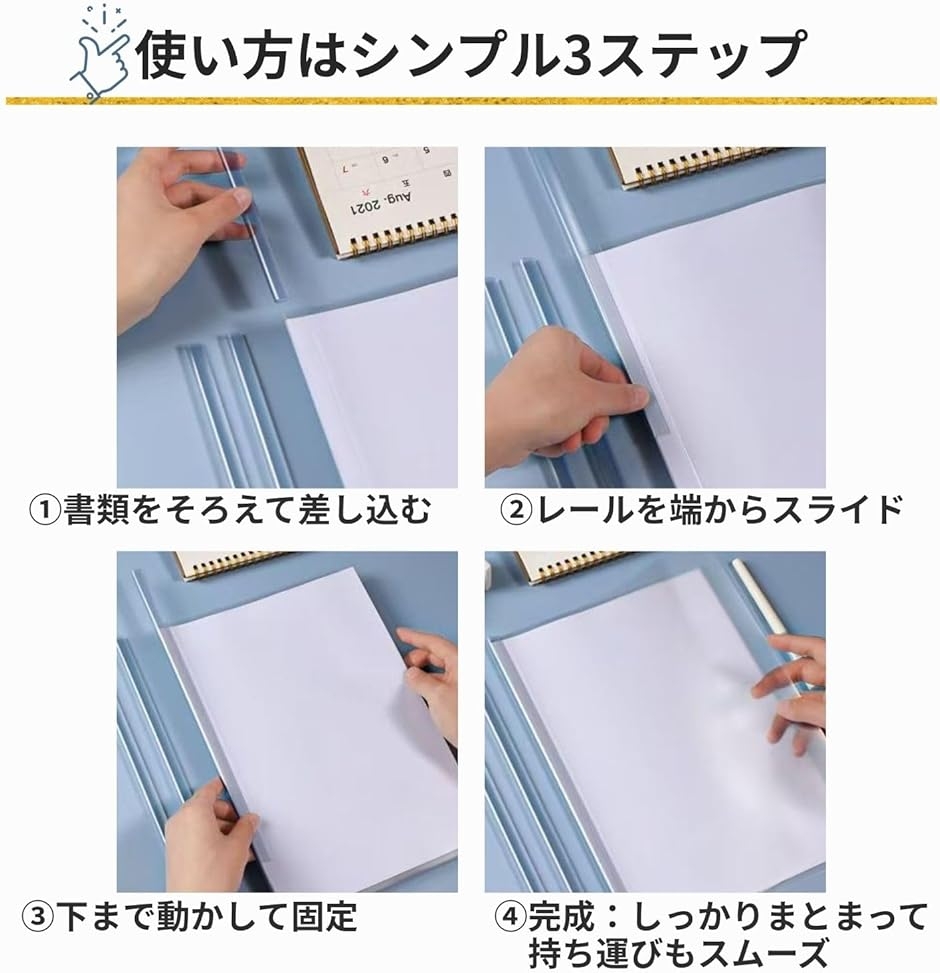 レールファイル スライド式 A4ファイルスタンド 20冊セット クリア 