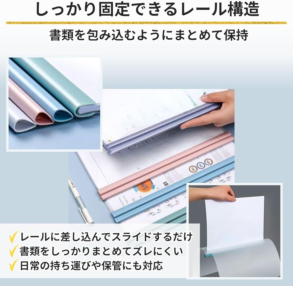 ✨ ファイルホルダー 4個セット 残り4個のみ 書類整理 収納 お得セット