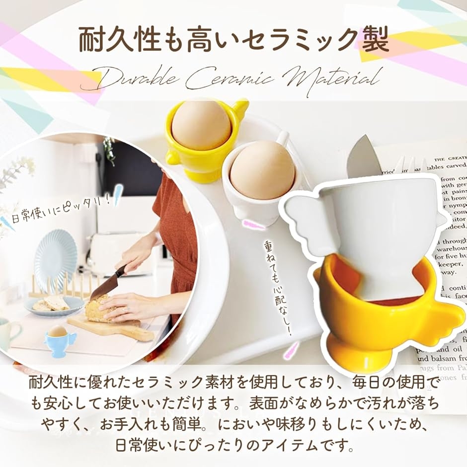 エッグスタンドのおすすめ人気商品一覧 通販 - Yahoo!ショッピング