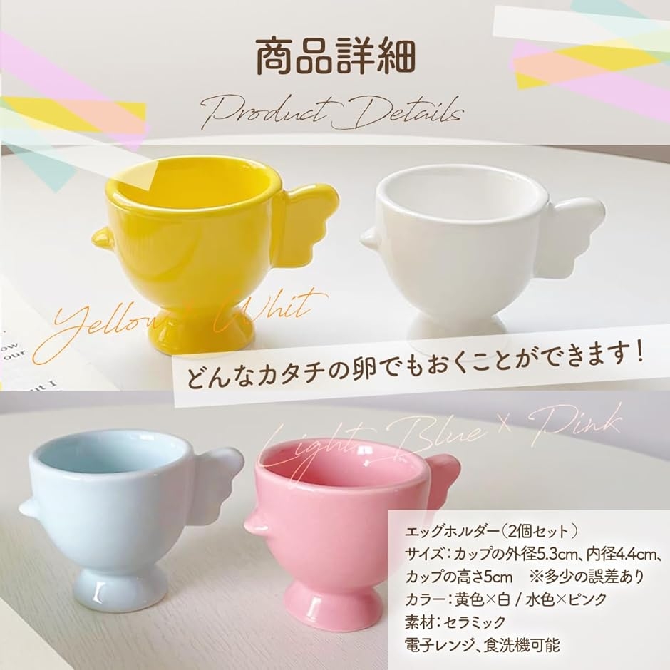 エッグスタンドのおすすめ人気商品一覧 通販 - Yahoo!ショッピング