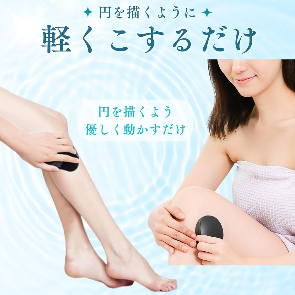 ​【新品未使用】高級ガラス脱毛器 クリスタルリムーバー ブラック【正規品】 擦るガラス脱毛器マジックグラス ナノガラス 全身美化ガラス むだげ