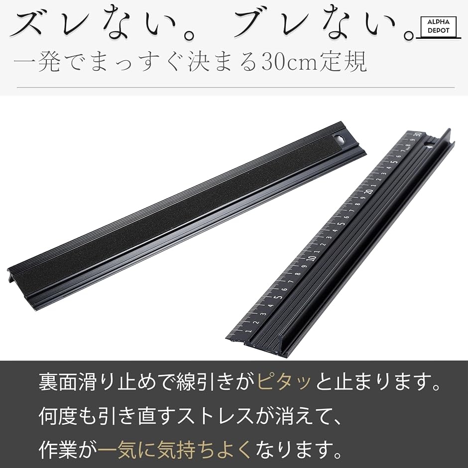 30cmものさしの商品一覧 通販 - Yahoo!ショッピング