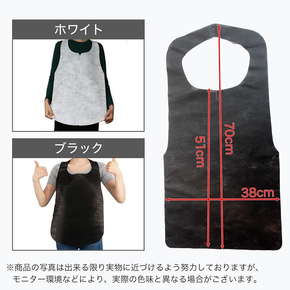 歯科用エプロン（ダイエット、健康グッズ）のおすすめ人気商品一覧