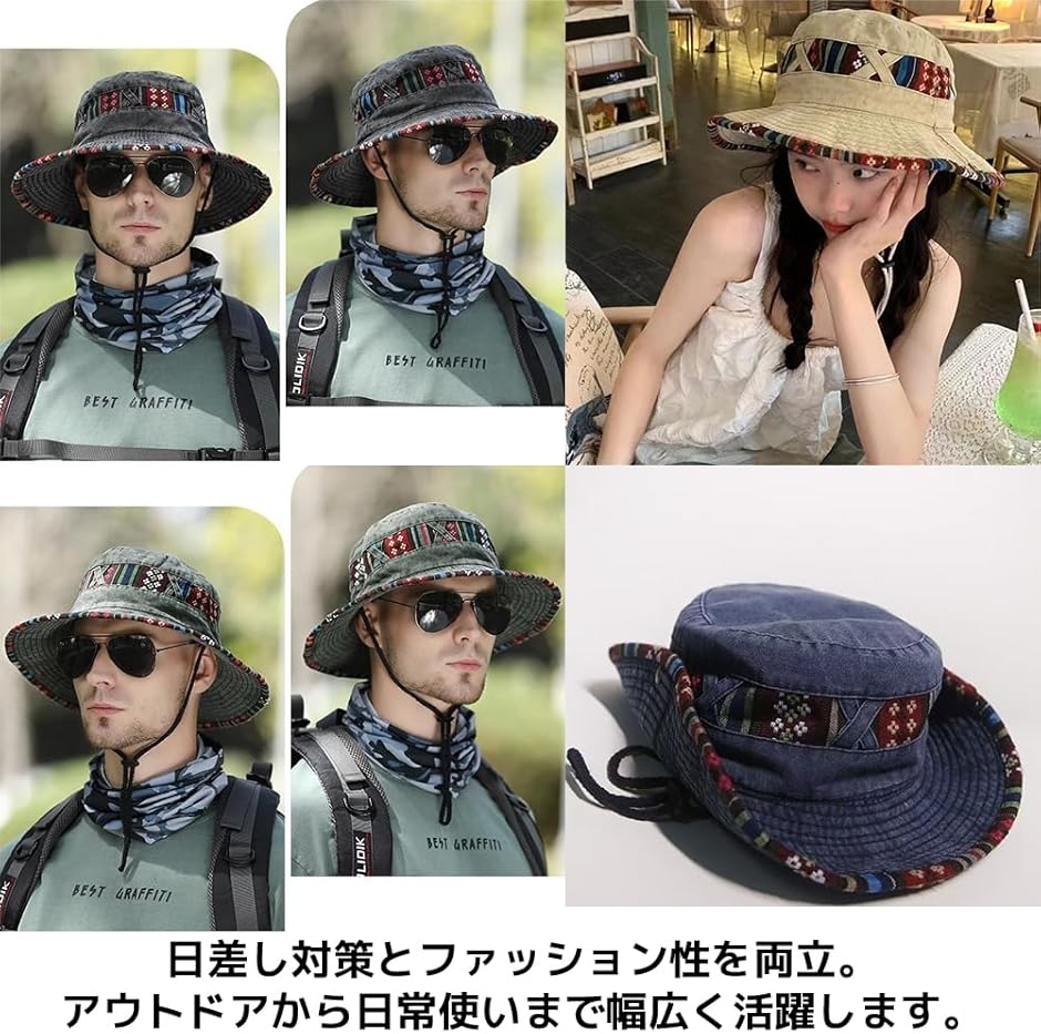 サファリハット あごひも付き 2way バケハ 男女兼用 民族柄 コットン