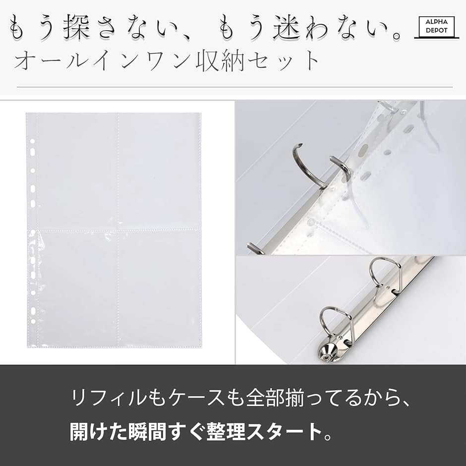 ハガキホルダー ポストカード 収納ファイル A6対応 大容量 リフィル10