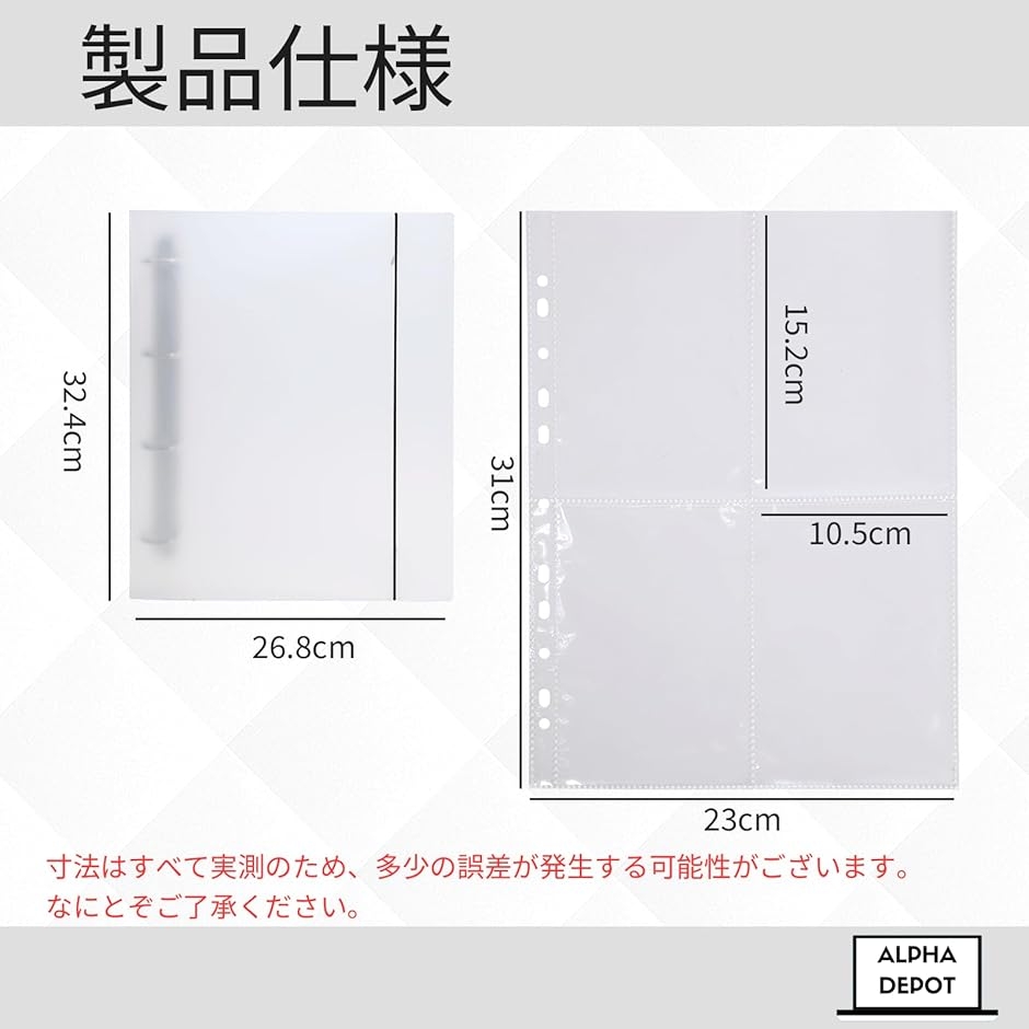 ハガキホルダー ポストカード 収納ファイル A6対応 大容量 リフィル10