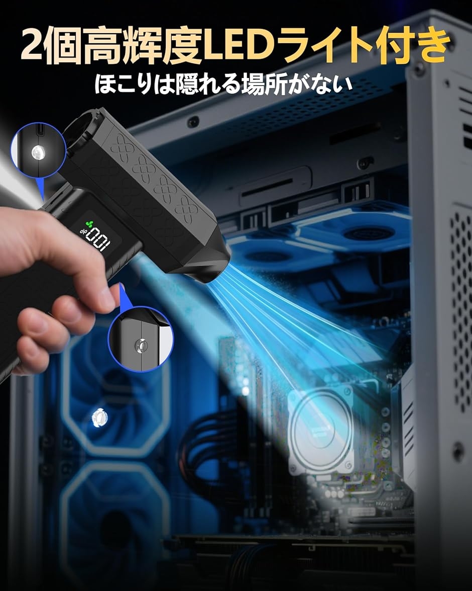 洗車 ブロワー 300000rpm電動エアダスター 最大風力120m/s 小型ミニ