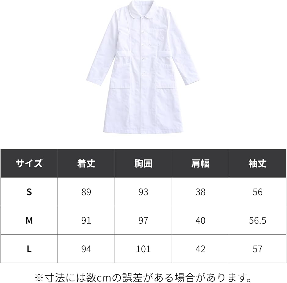 ナース服 白衣 レディース ワンピース ラウンドネック 診察衣