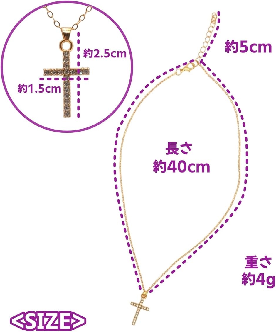 レディース クロス ネックレス ラインストーン ペンダント (シルバー