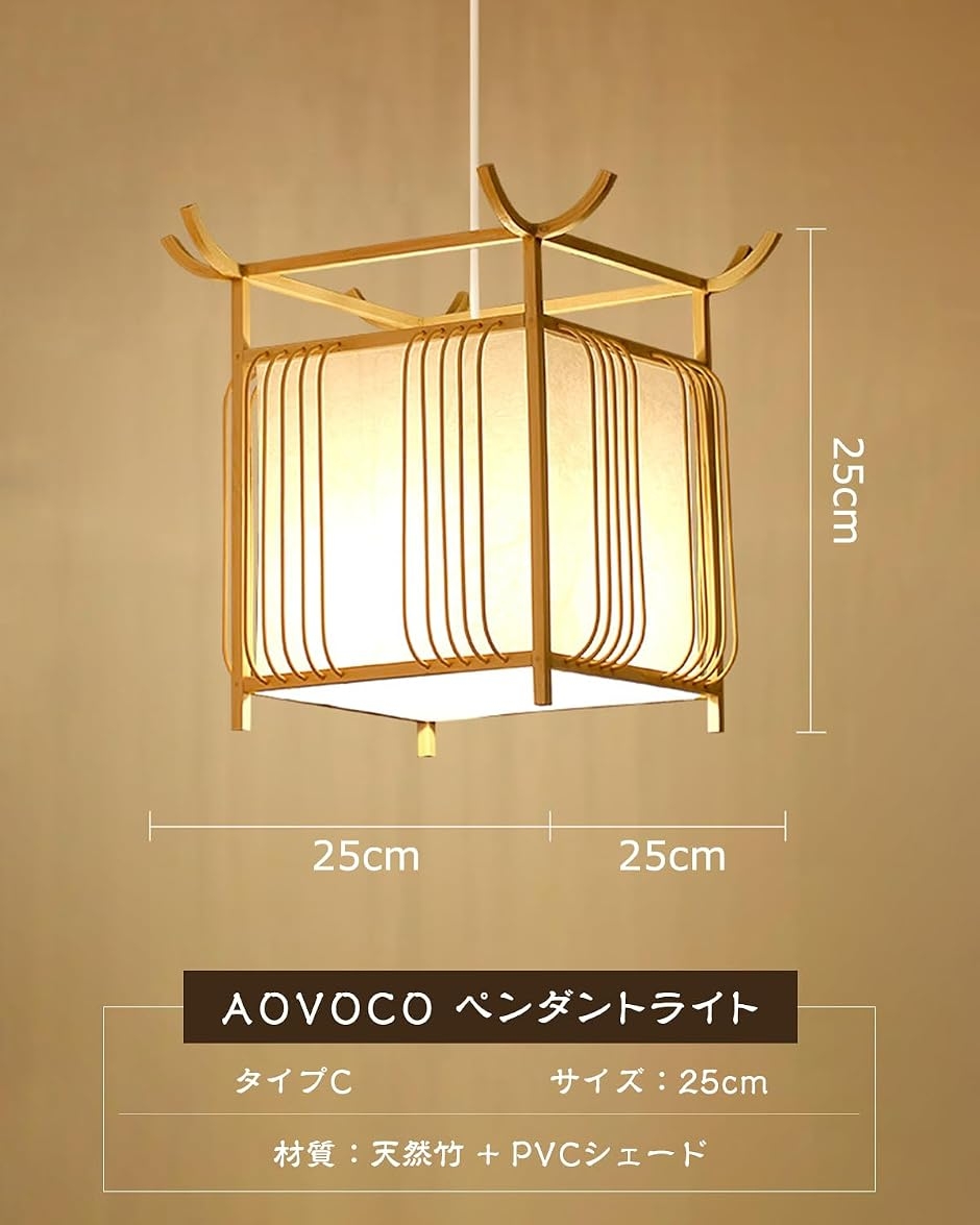 ブランド登録なし - シャンデリアともし火 吊り下げともし火 上昇限度ともし火 竹編み 和風 E26 LED 為し遂げる品 引っ掛最高限度式 (印字機C 白熱電球なし,  25糎)