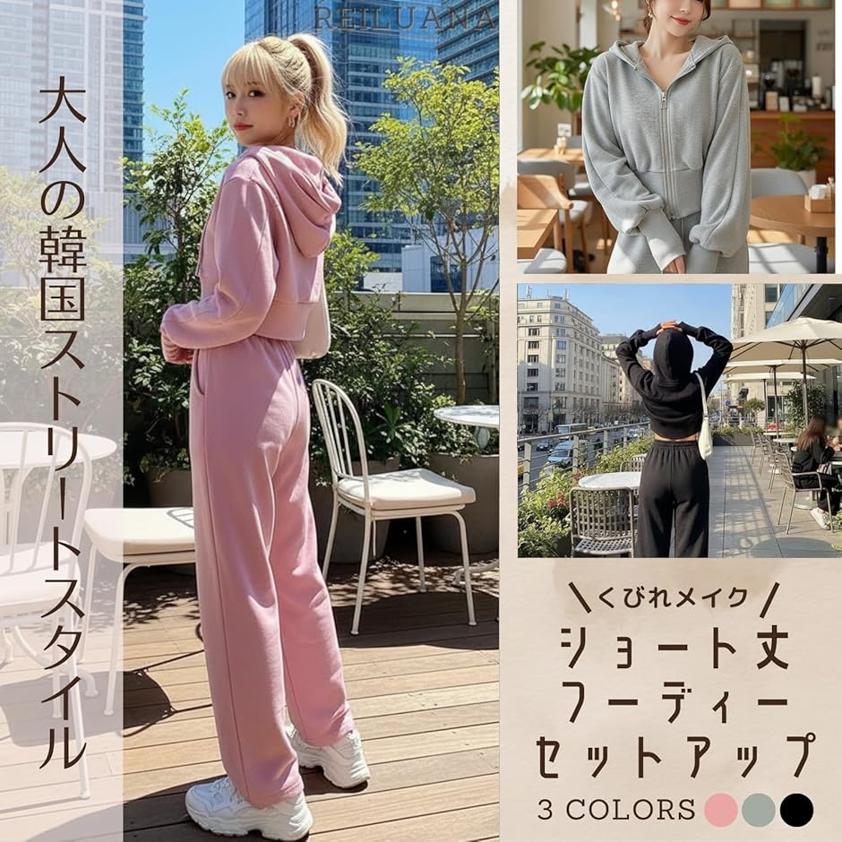 スウェット 上下セット レディース ダブルジップ パーカー ワイド