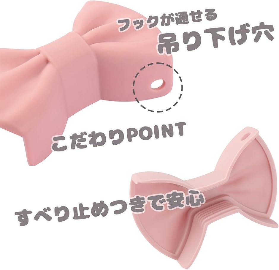 リボン型 シリコン製 鍋つかみ 耐熱 ミトン ...の詳細画像3