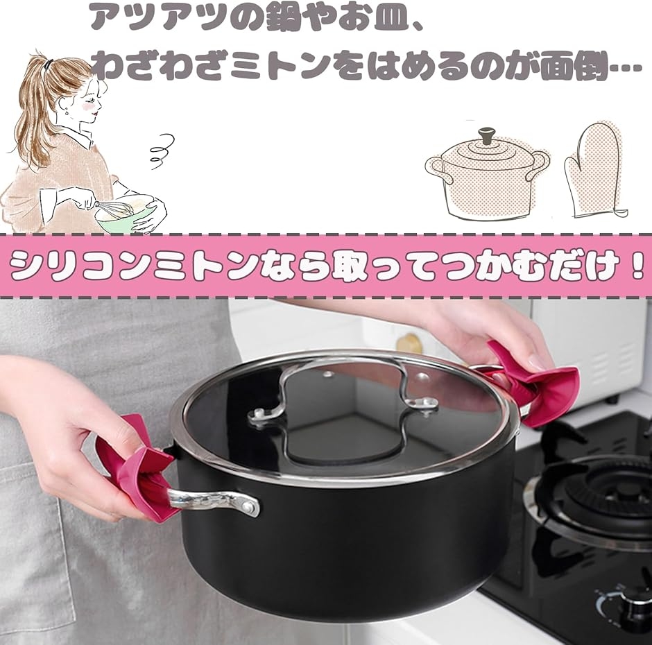 リボン型 シリコン製 鍋つかみ 耐熱 ミトン ...の詳細画像1
