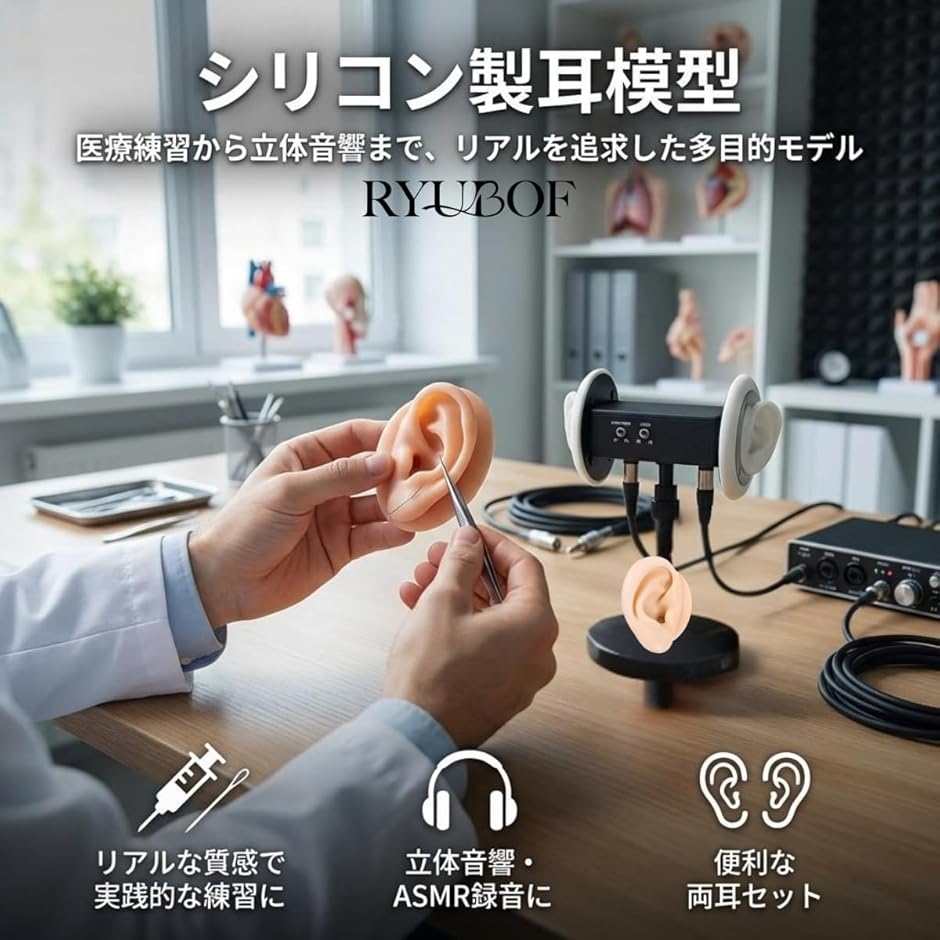 バイノーラルマイク asmrのおすすめ人気商品一覧 通販 - Yahoo