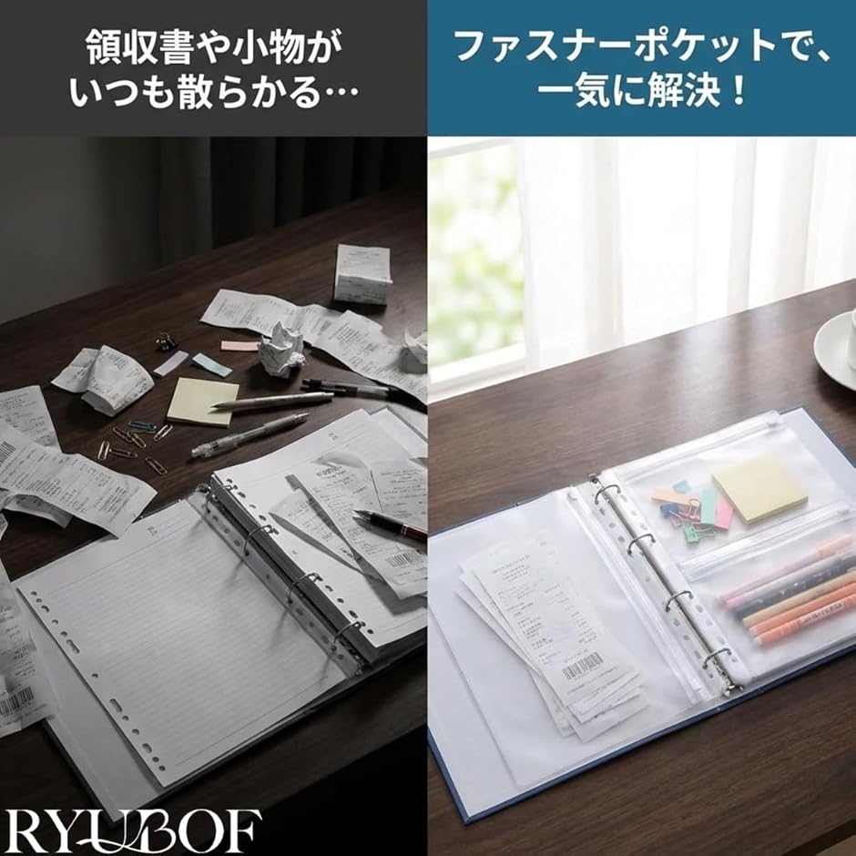 ファスナー付きポケットB5 バインダー 26穴...の詳細画像3
