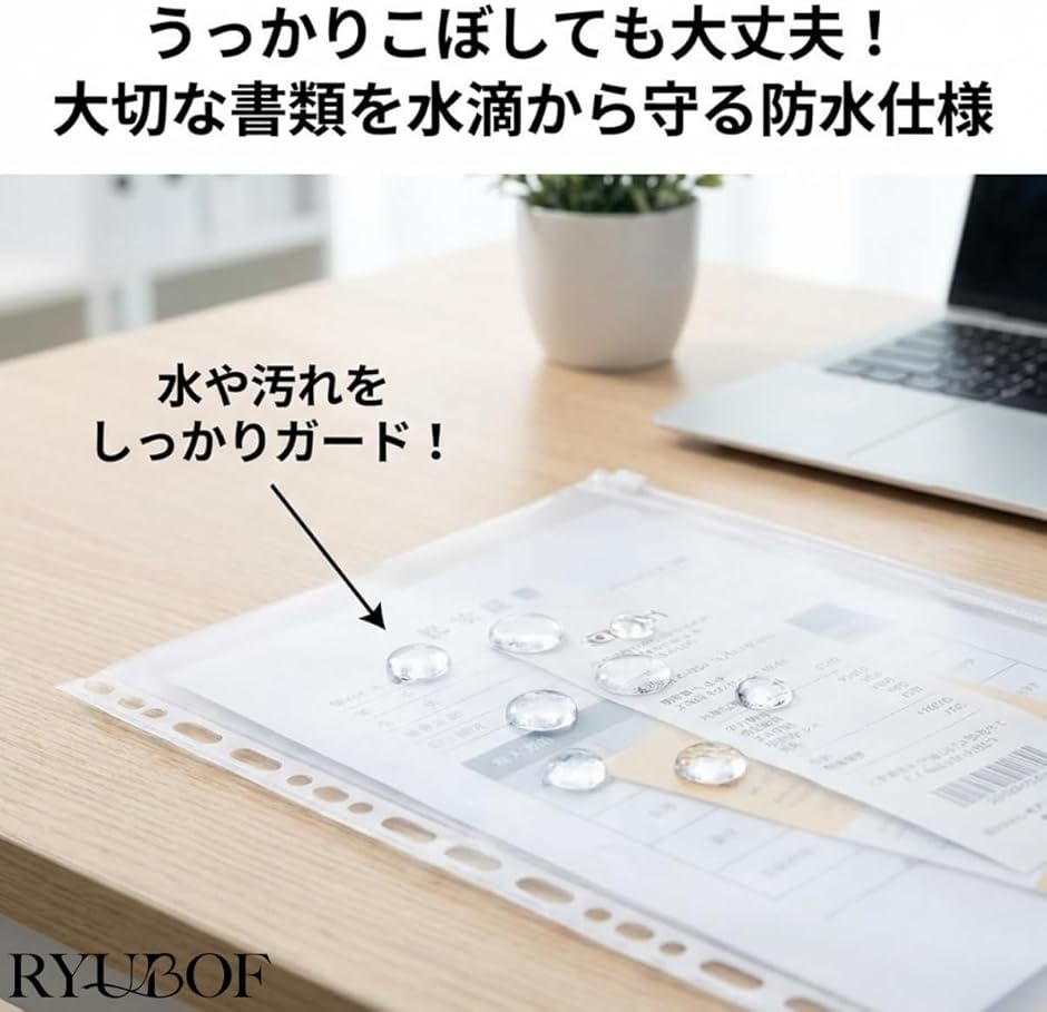 ファスナー付きポケットB5 バインダー 26穴...の詳細画像5