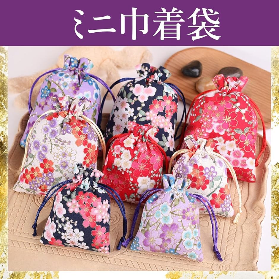 香り袋（ファッション）の商品一覧 通販 - Yahoo!ショッピング