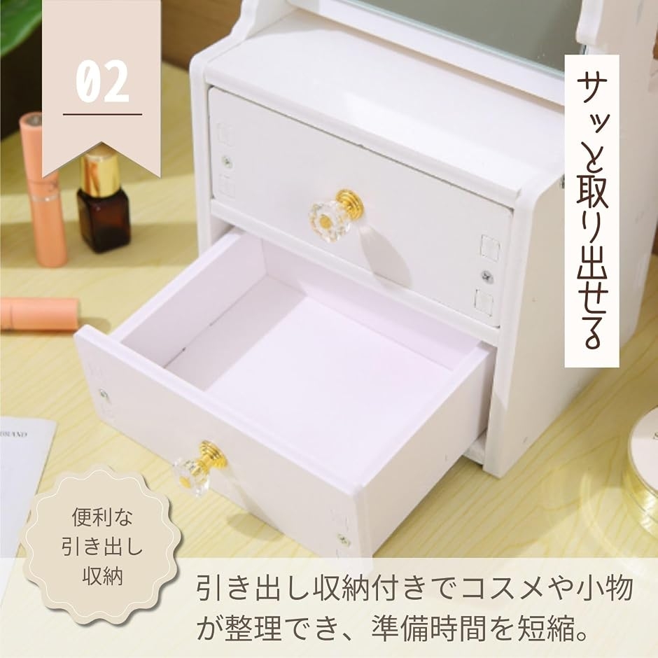 ホワイトドレッサー・鏡台 引き出し付き ①ハイグロスホワイト