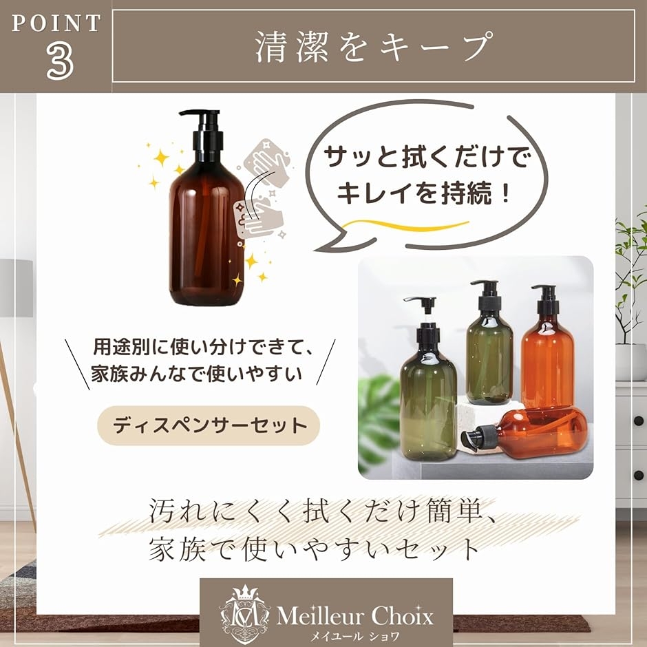 シャンプーボトル ディスペンサー 詰め替えボト...の詳細画像4