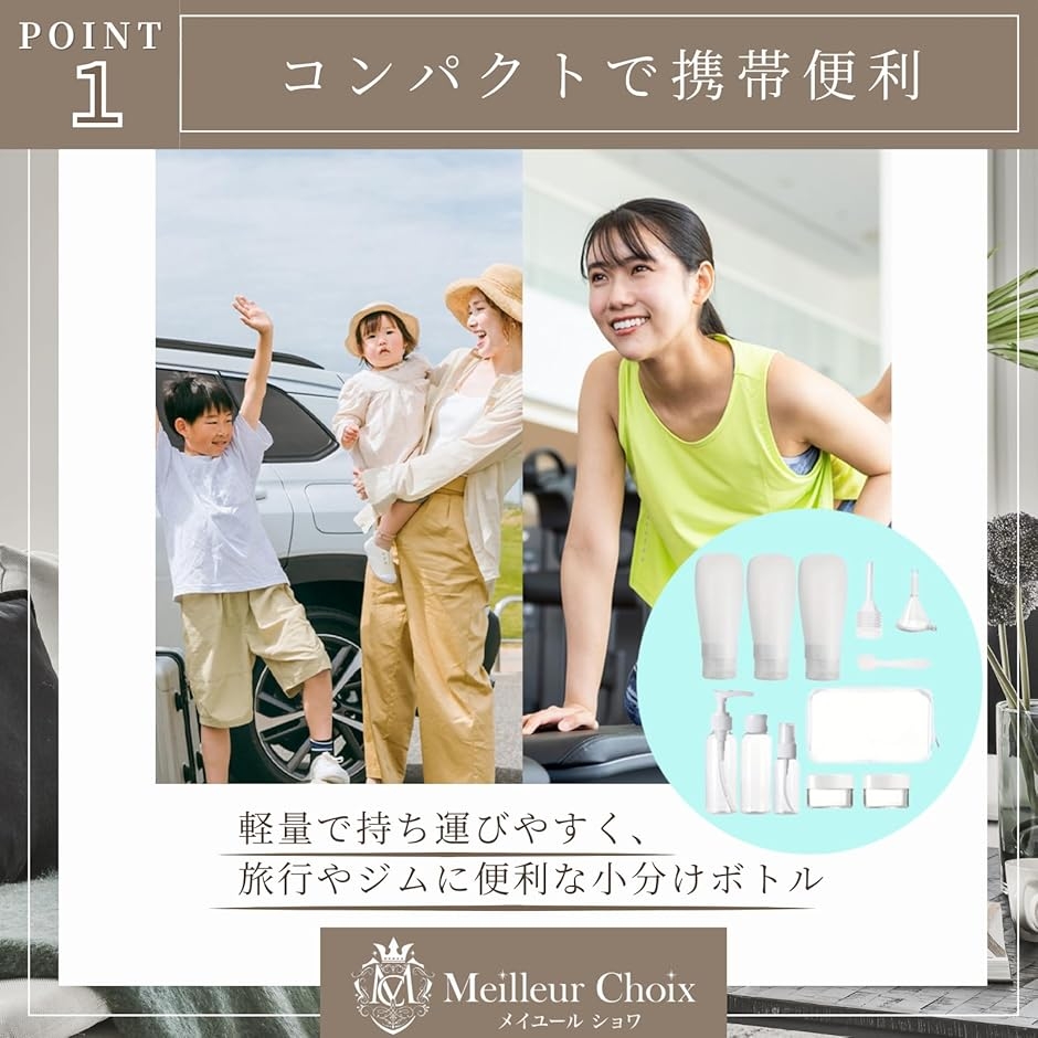トラベルボトル 詰め替えボトル 小分けボトル ...の詳細画像2