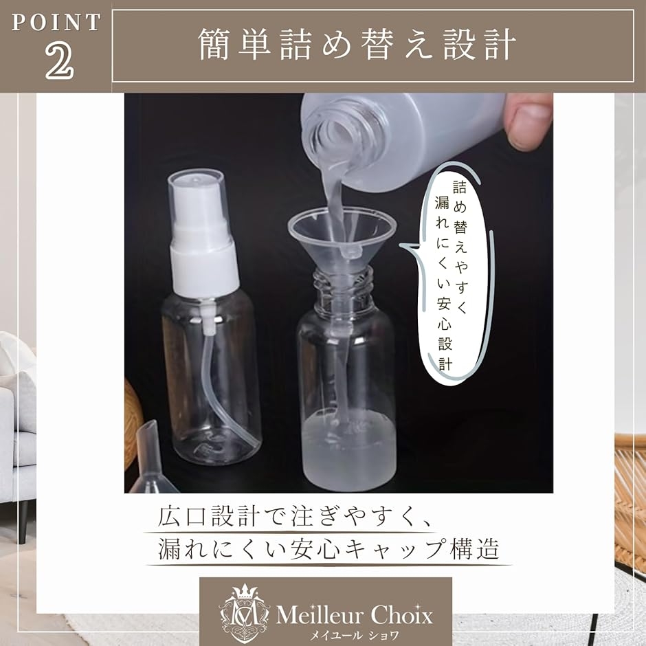 トラベルボトル 詰め替えボトル 小分けボトル ...の詳細画像3