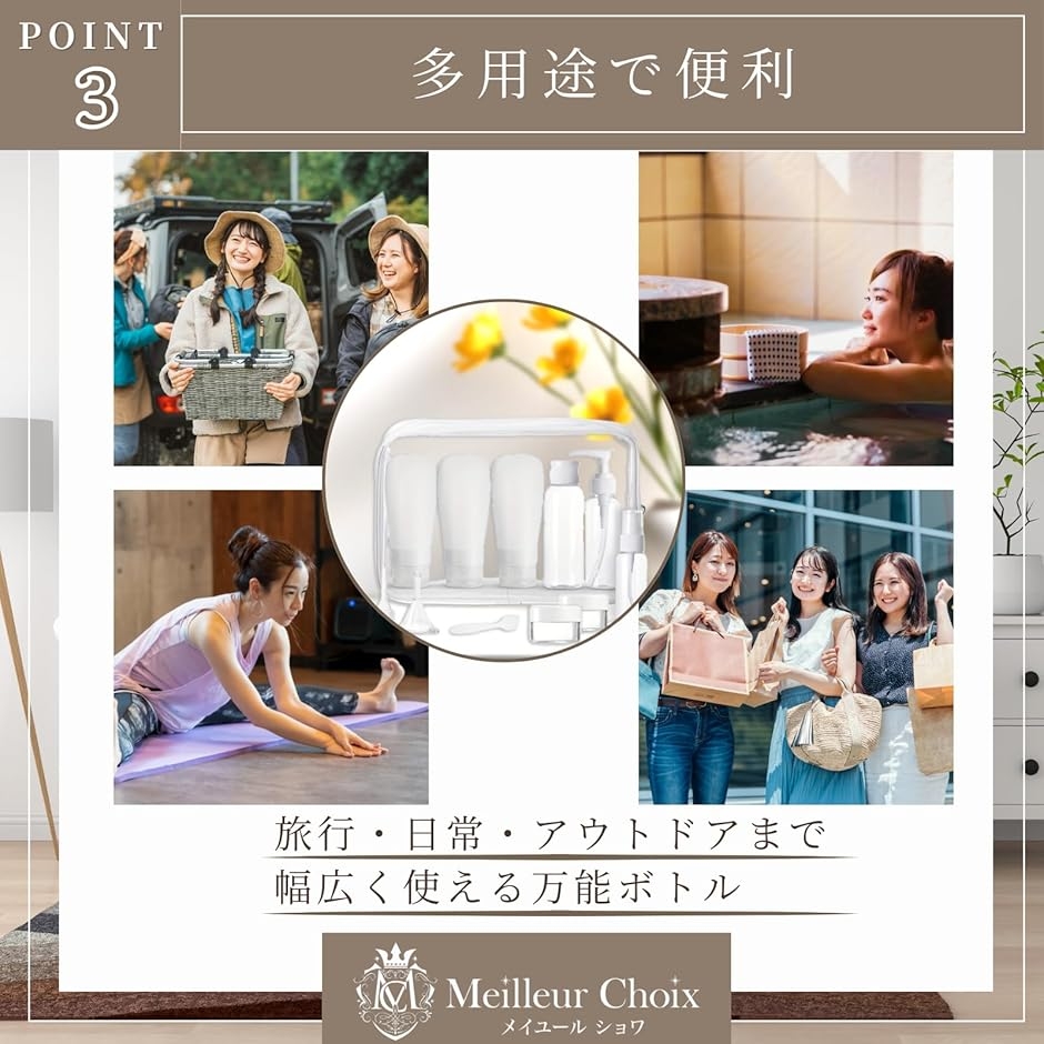 トラベルボトル 詰め替えボトル 小分けボトル ...の詳細画像4
