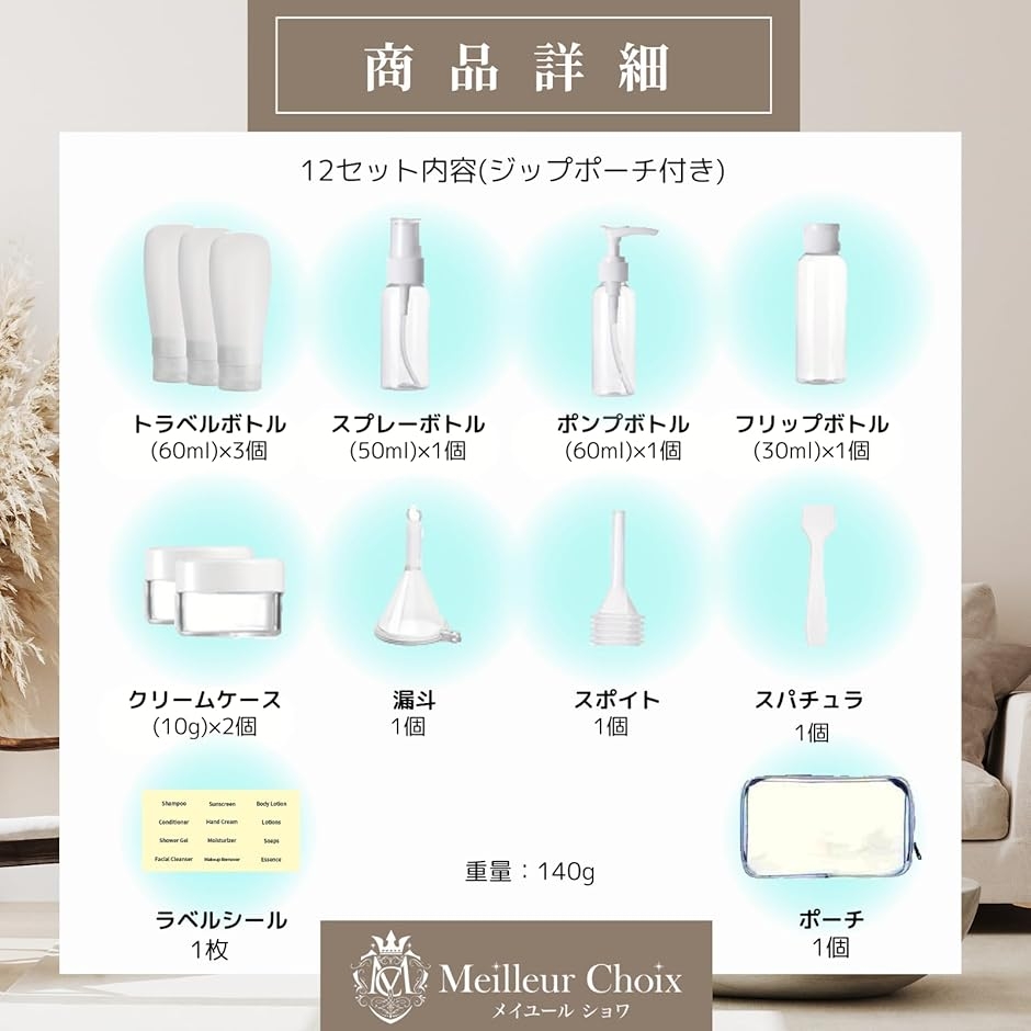 トラベルボトル 詰め替えボトル 小分けボトル ...の詳細画像5