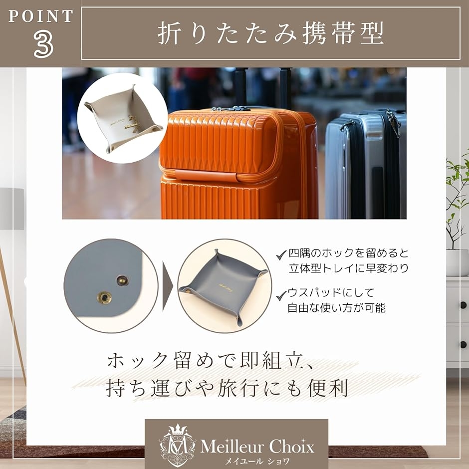 小物入れ アクセサリー置き 卓上 レザートレイ...の詳細画像4
