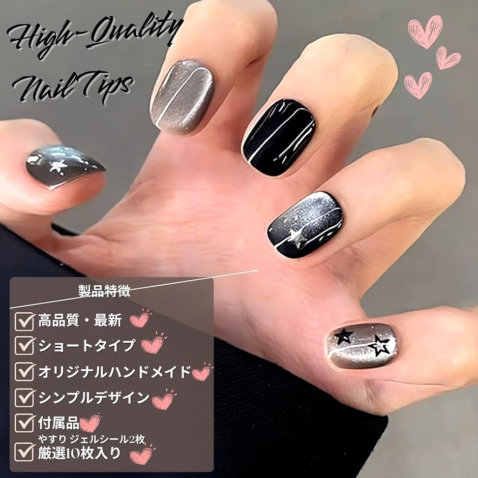 ネイルチップ ベリーショート 短め つけ爪 n...の詳細画像2