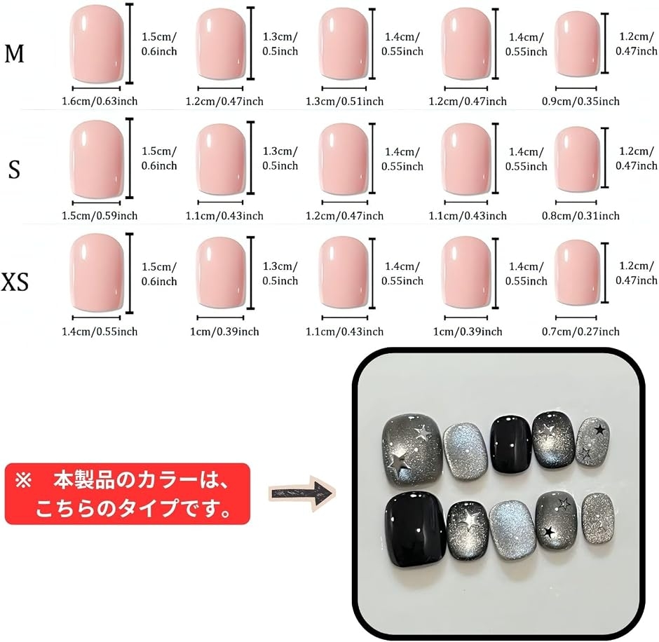 ネイルチップ ベリーショート 短め つけ爪 n...の詳細画像3
