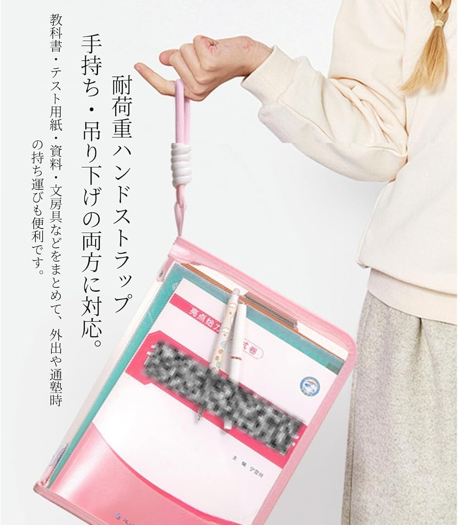 ファスナーファイルケース 2個セット A4サイズ収納可 大容量ファイル