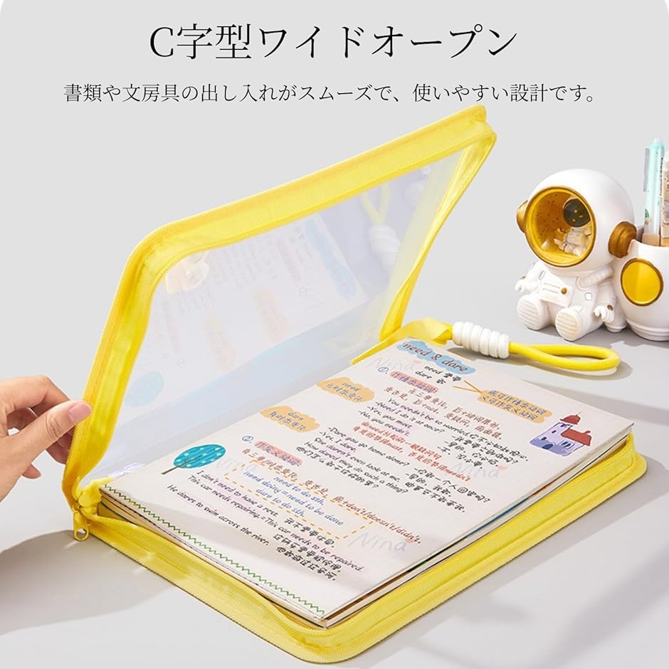 ファスナーファイルケース 2個セット A4サイズ収納可 大容量ファイル