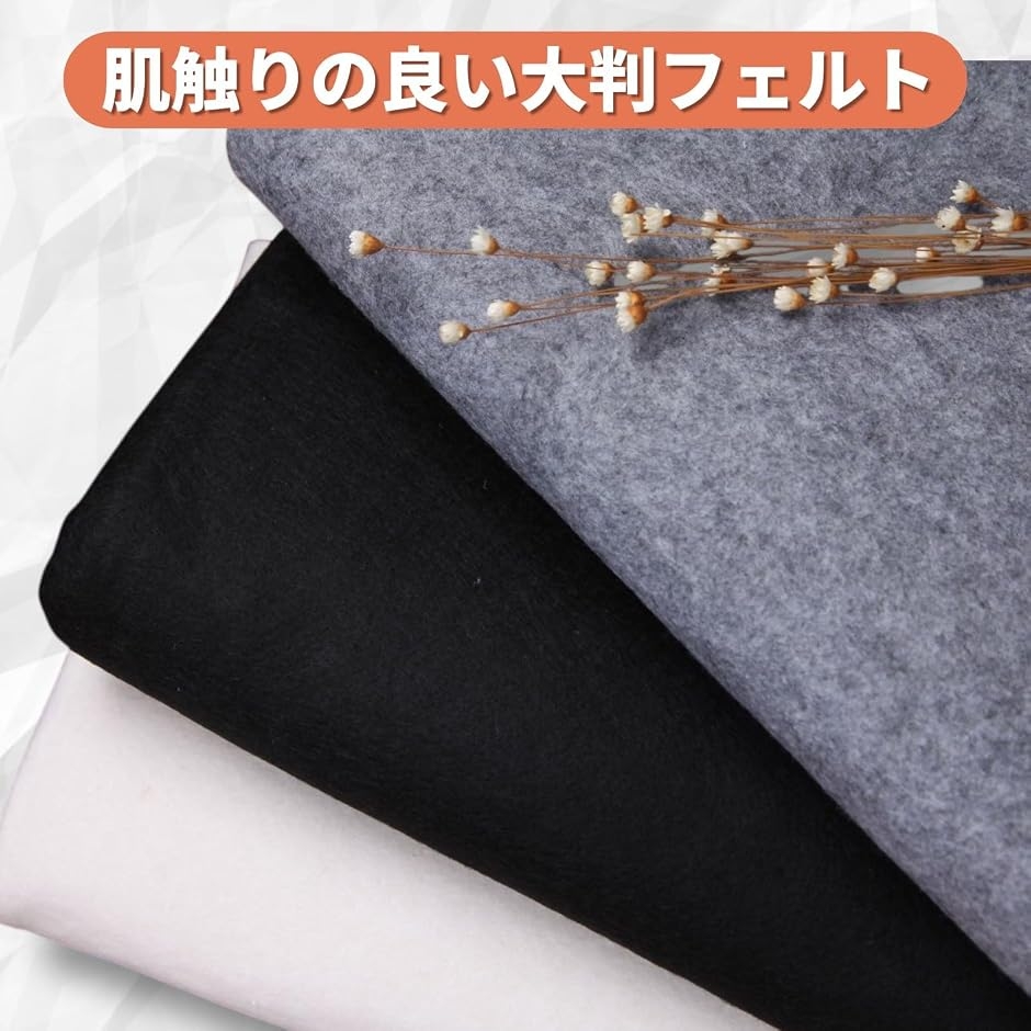 ブラック 毛氈（もうせん）書道用 下敷き 厚手 大判 100cm ×200cm 全紙