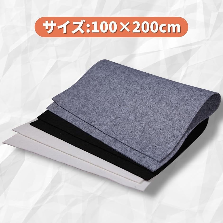 ブラック 毛氈（もうせん）書道用 下敷き 厚手 大判 100cm ×200cm 全紙