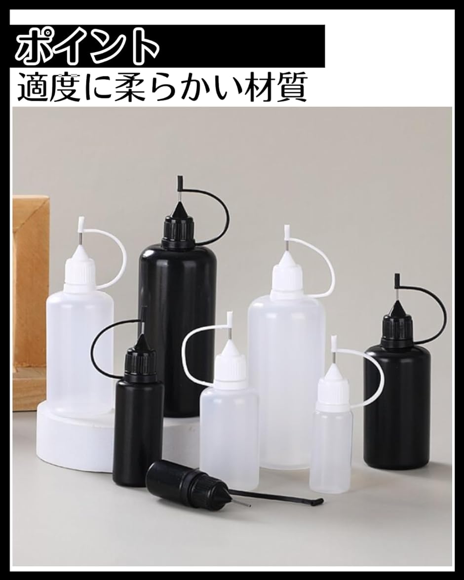 ニードルボトル 塗料ボトル 接着剤ボトル 容器 DIY 針付き スポイト 20