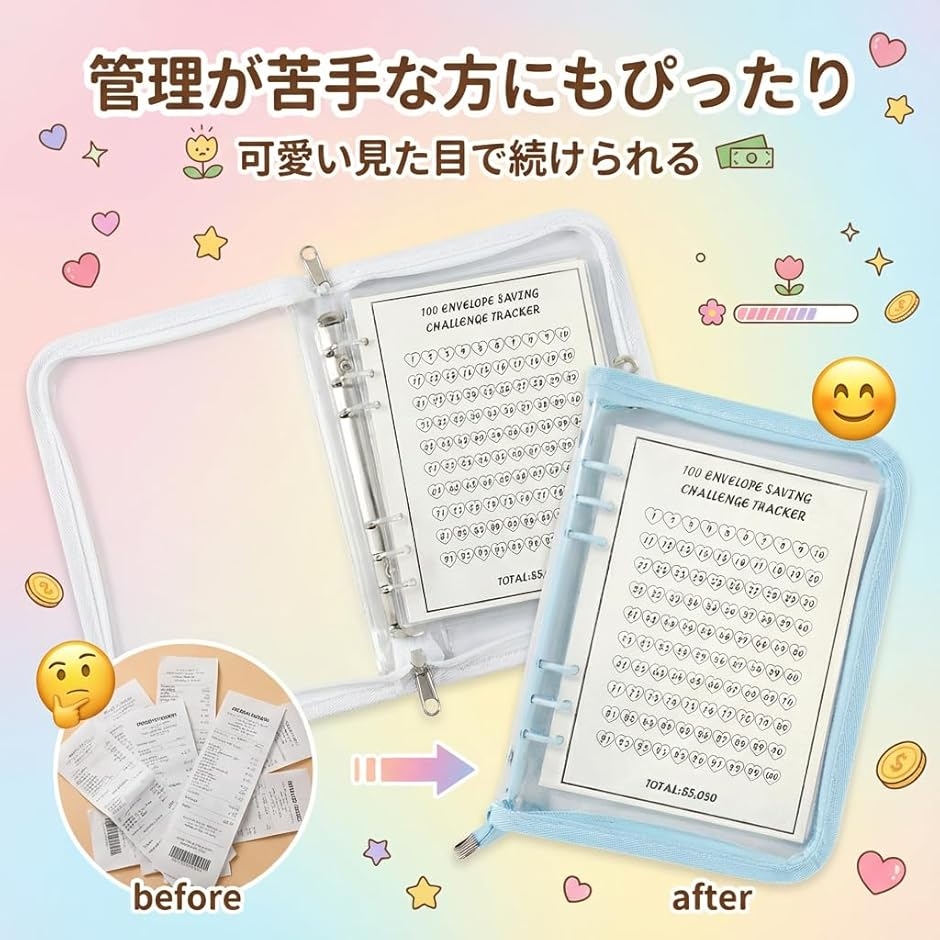 A5シール帳完成品 全15ページ分 ZakkaTimez シール帳 a5 大きめ バインダー シール台紙 a5サイズ 透明
