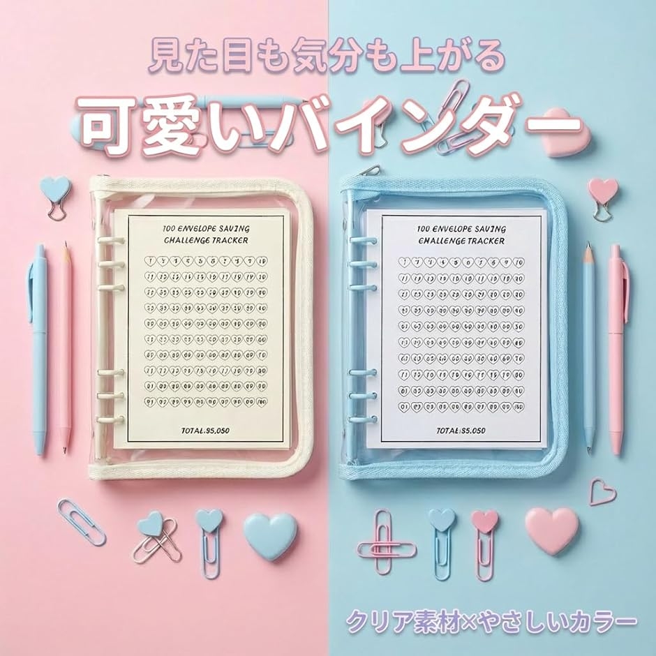 ZakkaTimez シール帳 a5 大きめ バインダー シール台紙 a5サイズ 透明