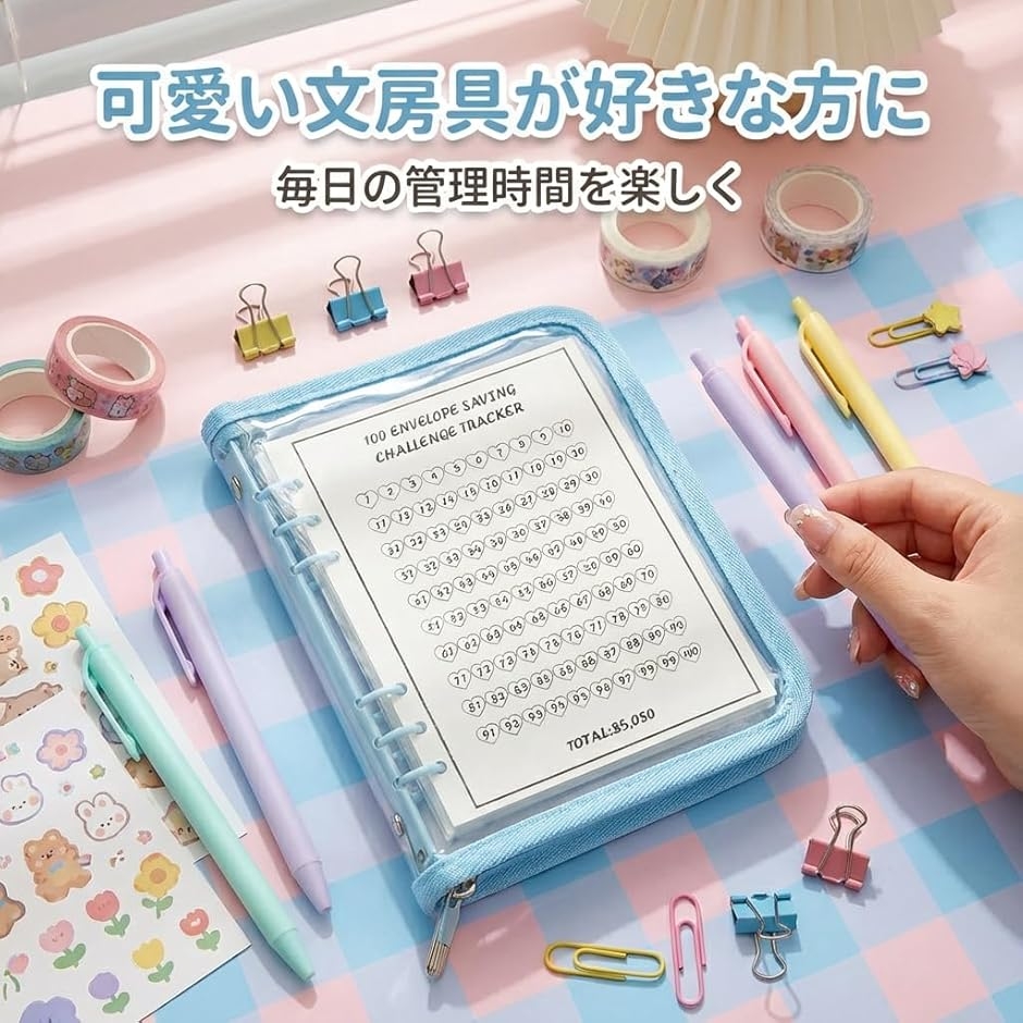 A5シール帳完成品 全15ページ分 ZakkaTimez シール帳 a5 大きめ バインダー シール台紙 a5サイズ 透明