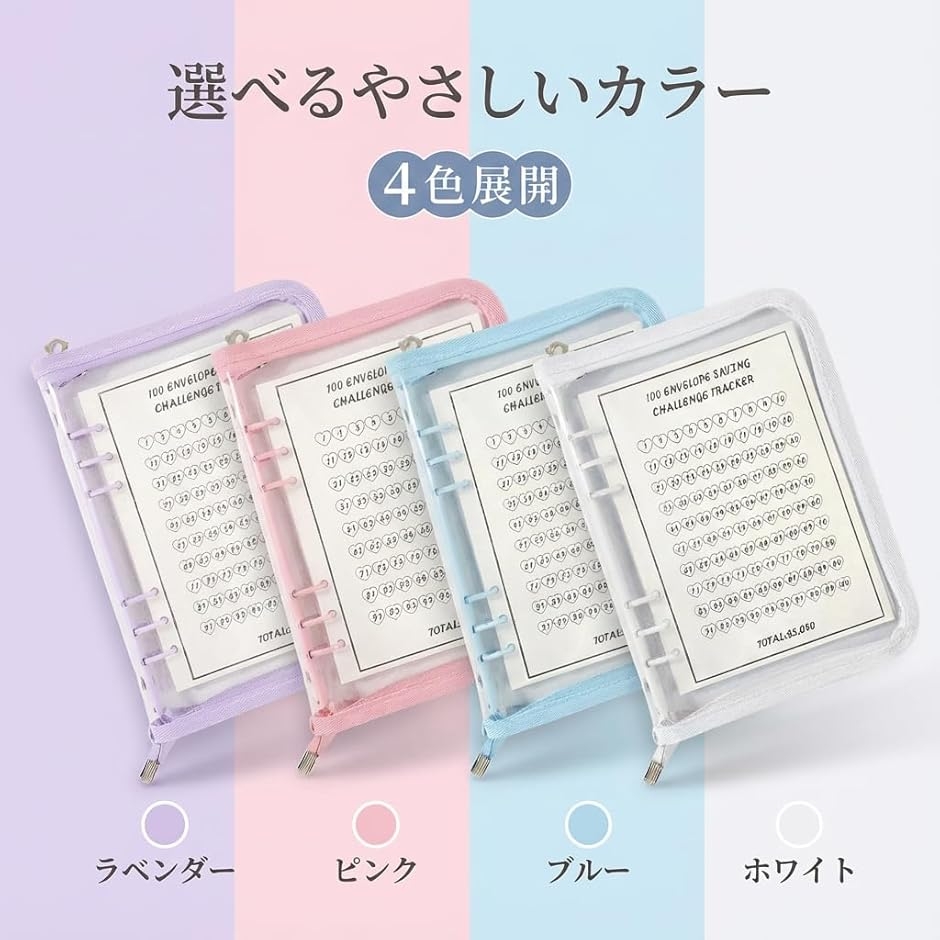ZakkaTimez シール帳 a5 大きめ バインダー シール台紙 a5サイズ 透明