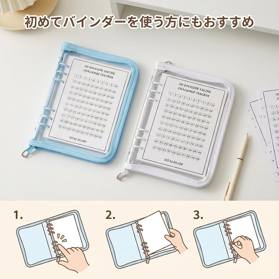 ZakkaTimez シール帳 a5 大きめ バインダー シール台紙 a5サイズ 透明
