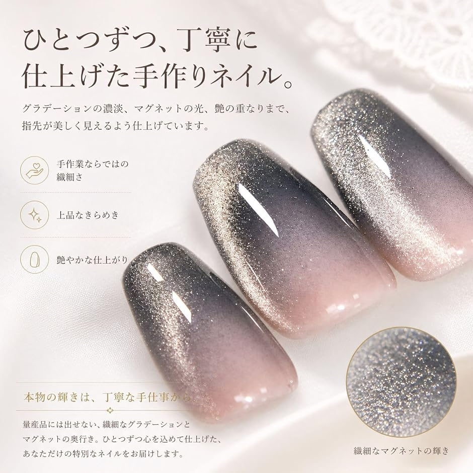 ネイルチップ 艶ピタ ショート シルバー フレンチ マグネットネイル